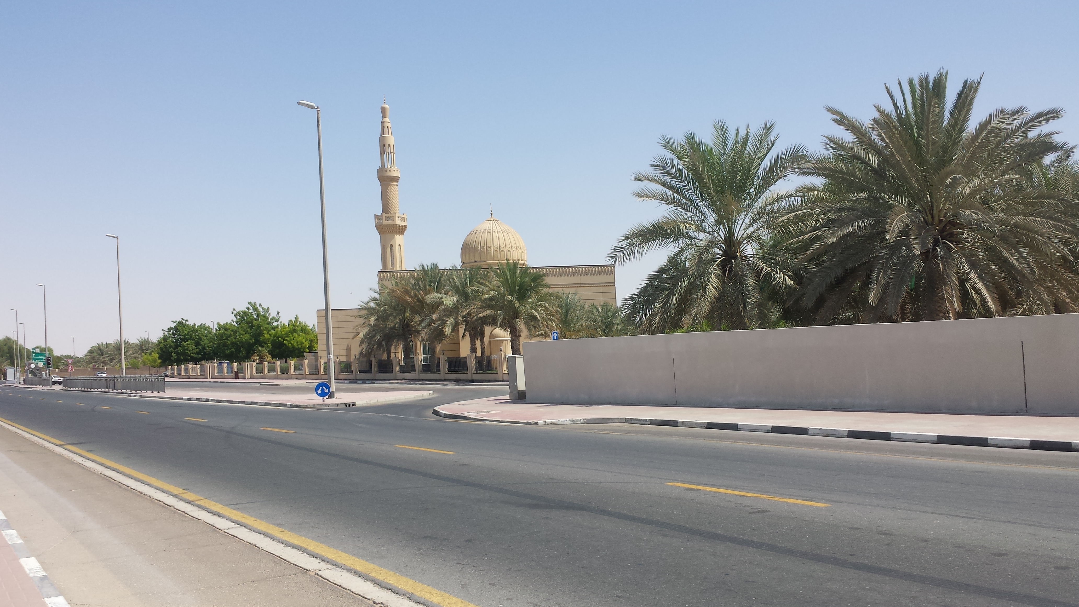 Al Aweer 1