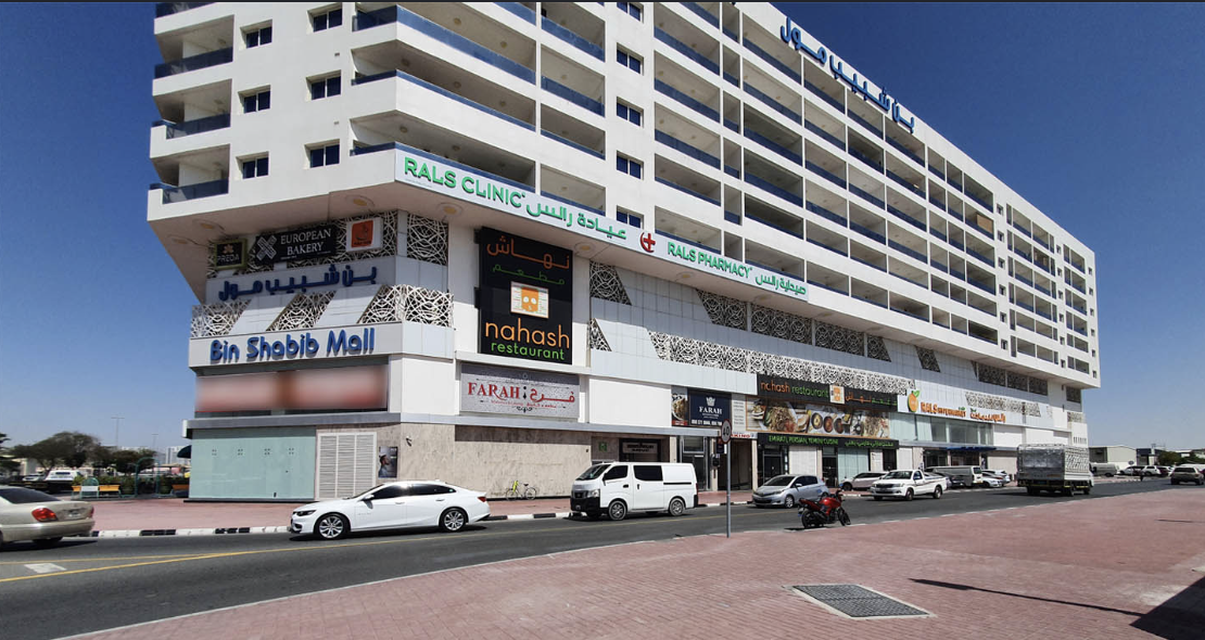 Al Qusais Industrial 1-5