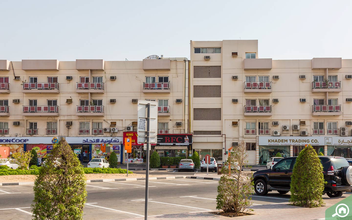 Al Souq Al Kabeer