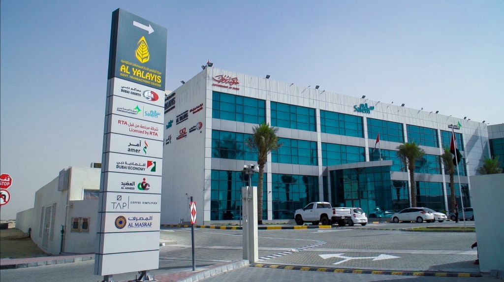 Al Yalayis 3