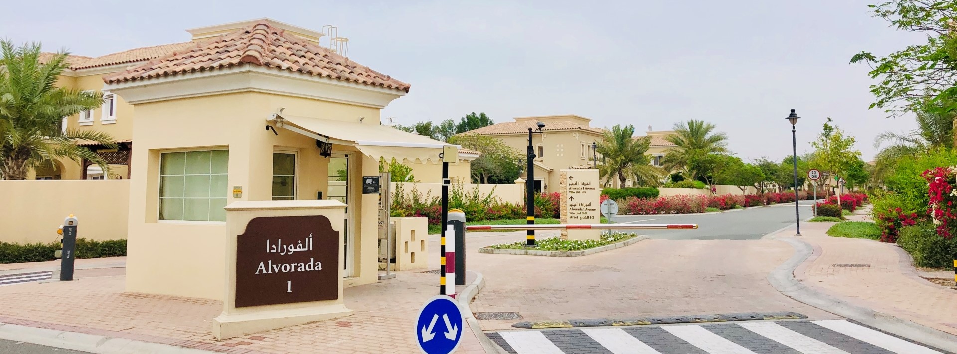 Arabian Ranches 1 — Alvorada
