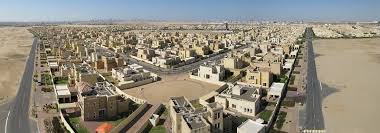 Oud Al Muteena 2