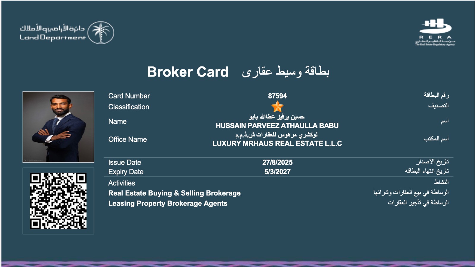 RERA broker rules: how to verify your Dubai real estate agent is licensed